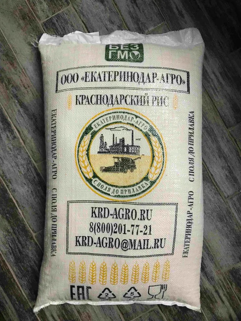 рис камолино ГОСТ от производителя оптом в Казани 3